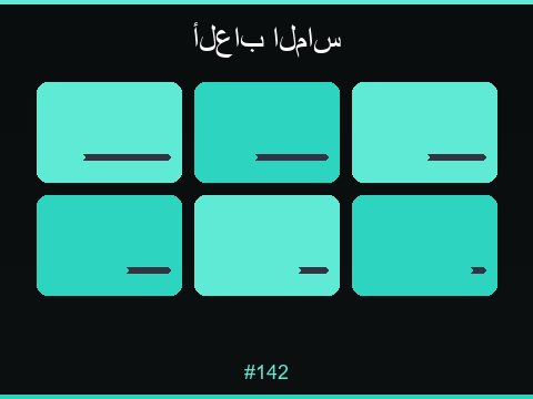 سلوت كنوز الصحراء مغامرة لفائف فاخرة بطابع عربي أصيل