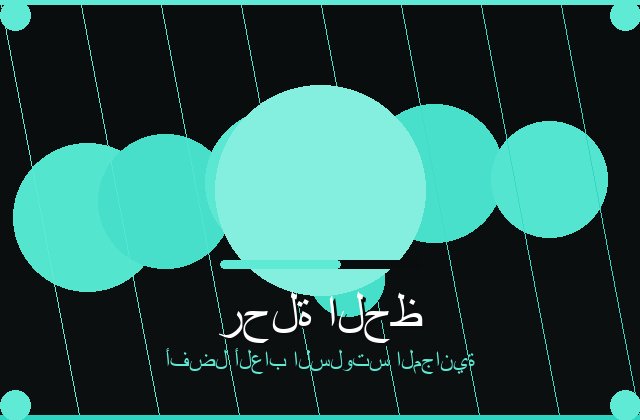 سلوت ألف ليلة وليلة تجربة ساحرة بين الكنوز والرموز الذهبية